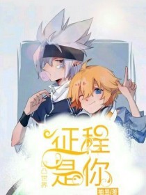 海角社区黄篇